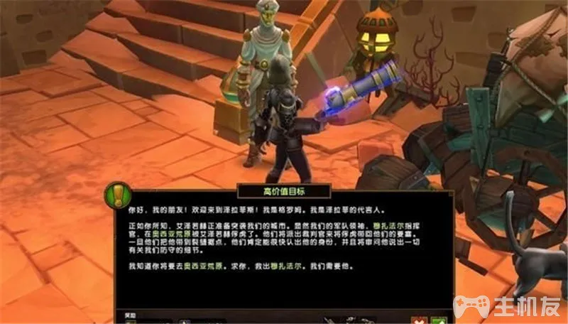 火炬之光2全支线任务攻略 火炬之光2全章节支线任务攻略(11)
