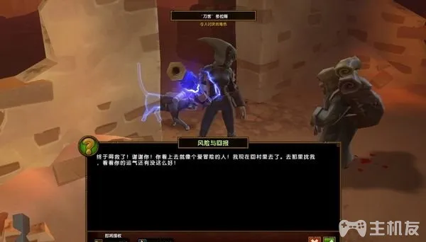 火炬之光2全支线任务攻略 火炬之光2全章节支线任务攻略(12)