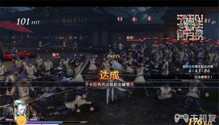 无双大蛇3终极版图文攻略 无双大蛇3蛇魔流程通关图文攻略(19)