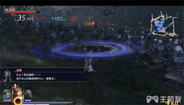 无双大蛇3终极版图文攻略 无双大蛇3蛇魔流程通关图文攻略(20)