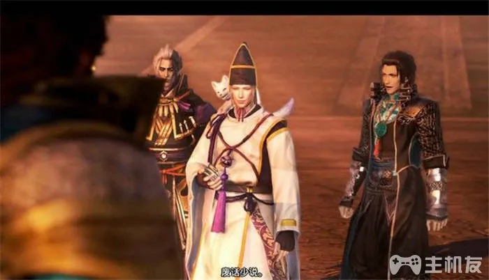 无双大蛇3终极版图文攻略 无双大蛇3蛇魔流程通关图文攻略(21)