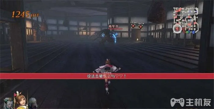 无双大蛇3终极版图文攻略 无双大蛇3蛇魔流程通关图文攻略(22)