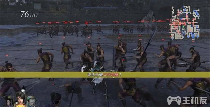 无双大蛇3终极版图文攻略 无双大蛇3蛇魔流程通关图文攻略(29)