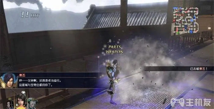 无双大蛇3终极版图文攻略 无双大蛇3蛇魔流程通关图文攻略(35)