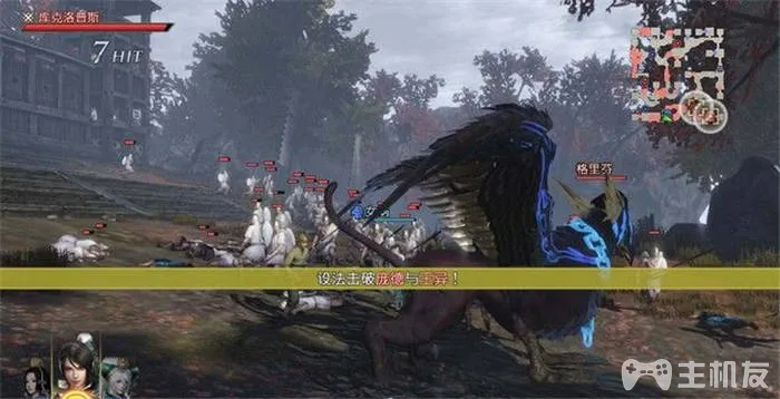 无双大蛇3终极版图文攻略 无双大蛇3蛇魔流程通关图文攻略(36)