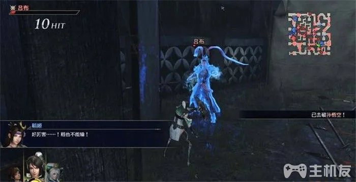 无双大蛇3终极版图文攻略 无双大蛇3蛇魔流程通关图文攻略(39)