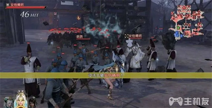 无双大蛇3终极版图文攻略 无双大蛇3蛇魔流程通关图文攻略(43)