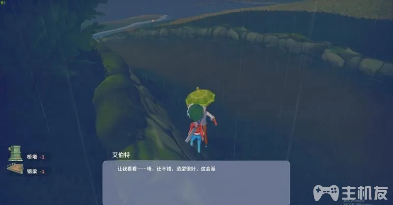波西亚时光主线流程图文攻略+支线流程图文攻略(16)