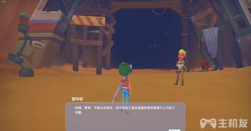 波西亚时光主线流程图文攻略+支线流程图文攻略(17)