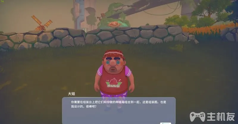 波西亚时光主线流程图文攻略+支线流程图文攻略(18)