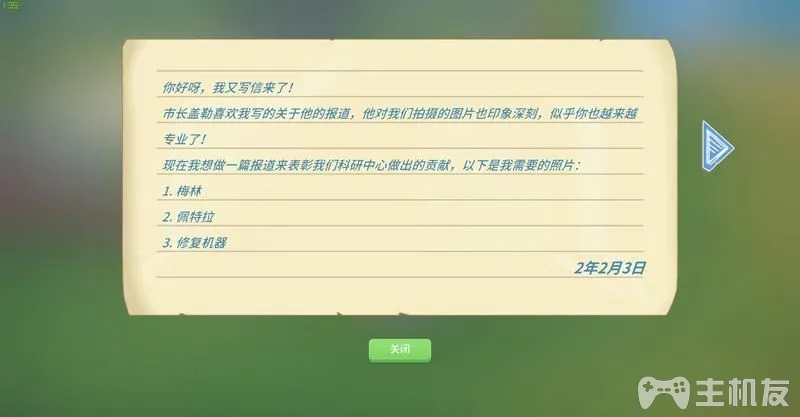 波西亚时光主线流程图文攻略+支线流程图文攻略(19)
