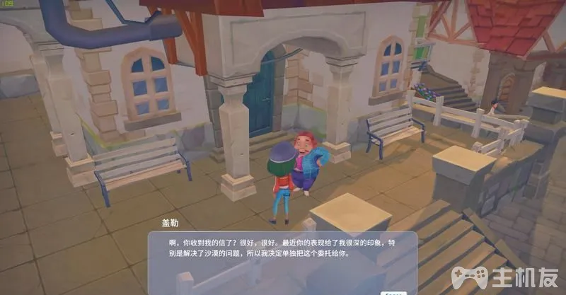 波西亚时光主线流程图文攻略+支线流程图文攻略(21)