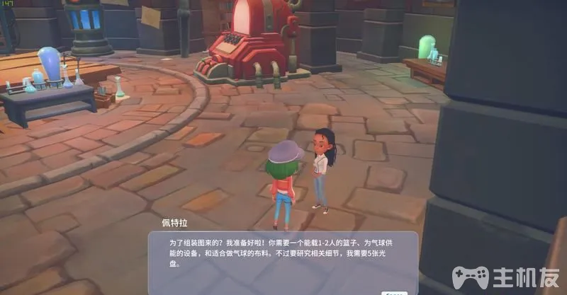 波西亚时光主线流程图文攻略+支线流程图文攻略(21)