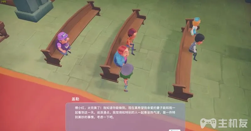 波西亚时光主线流程图文攻略+支线流程图文攻略(21)