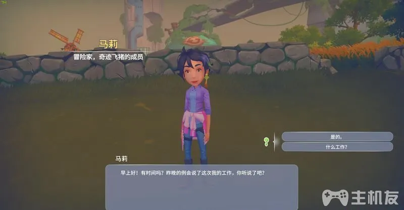 波西亚时光主线流程图文攻略+支线流程图文攻略(23)