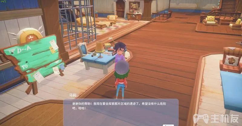 波西亚时光主线流程图文攻略+支线流程图文攻略(23)