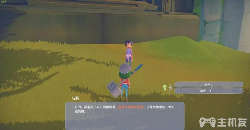 波西亚时光主线流程图文攻略+支线流程图文攻略(24)
