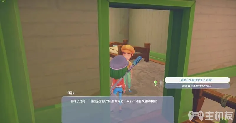 波西亚时光主线流程图文攻略+支线流程图文攻略(26)