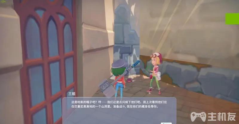 波西亚时光主线流程图文攻略+支线流程图文攻略(26)