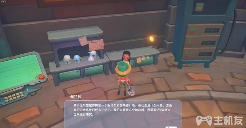 波西亚时光主线流程图文攻略+支线流程图文攻略(30)