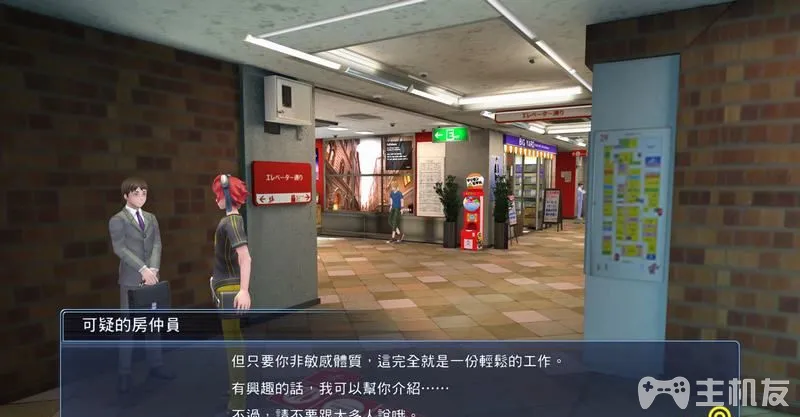 数码宝贝物语网络侦探骇客追忆全主线剧情流程图文攻略(13)