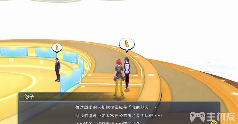 数码宝贝物语网络侦探骇客追忆全主线剧情流程图文攻略(25)