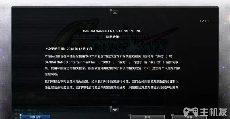 sd高达g世纪火线纵横全关卡主线攻略+全事件挑战及机体捕获