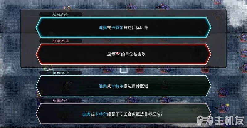 sd高达g世纪火线纵横全关卡主线攻略+全事件挑战及机体捕获(6)