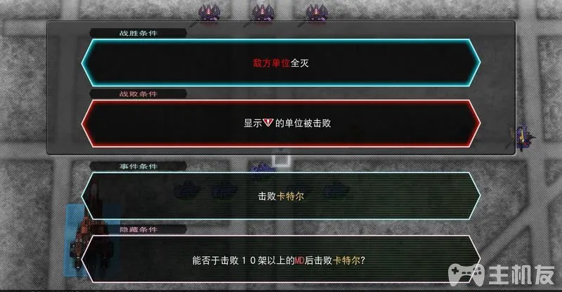 sd高达g世纪火线纵横全关卡主线攻略+全事件挑战及机体捕获(7)