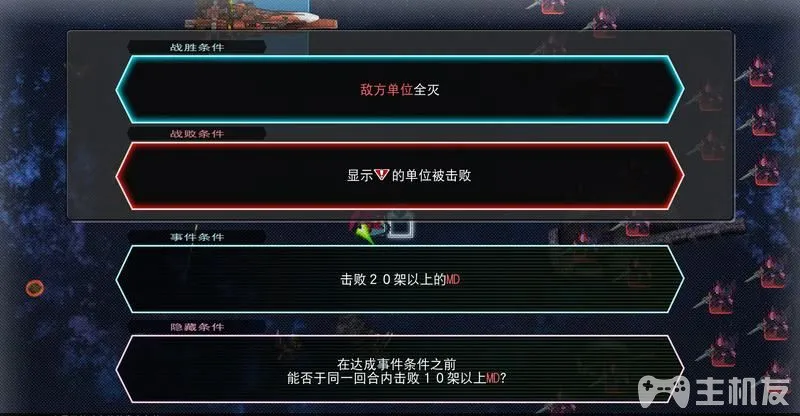 sd高达g世纪火线纵横全关卡主线攻略+全事件挑战及机体捕获(9)