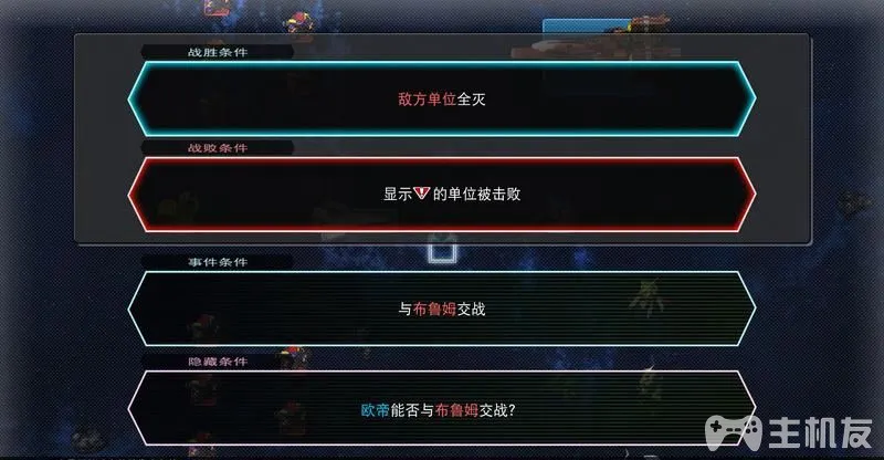 sd高达g世纪火线纵横全关卡主线攻略+全事件挑战及机体捕获(11)