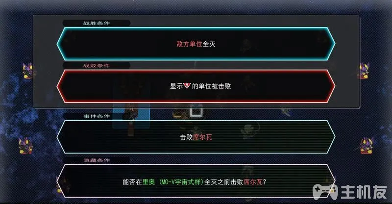 sd高达g世纪火线纵横全关卡主线攻略+全事件挑战及机体捕获(12)