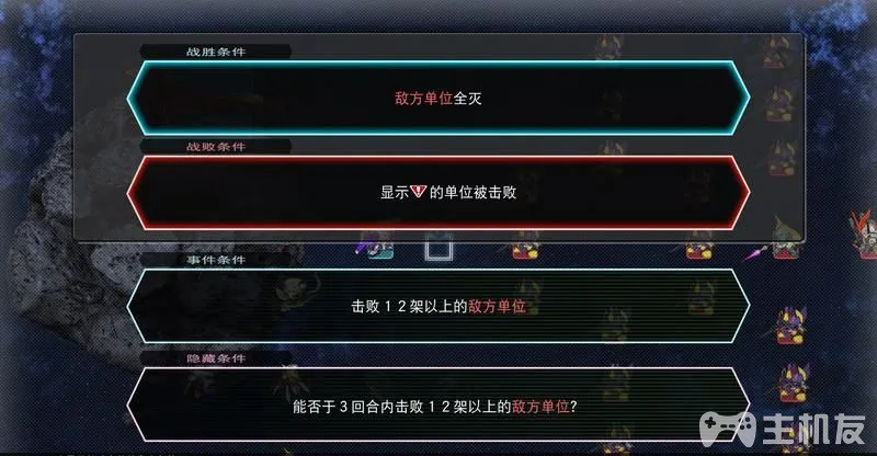 sd高达g世纪火线纵横全关卡主线攻略+全事件挑战及机体捕获(13)