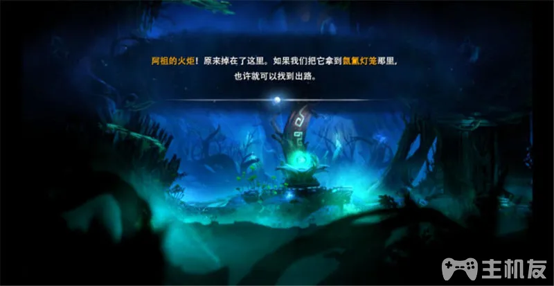 奥日与黑暗森林全地图主线剧情流程收集通关图文攻略(19)