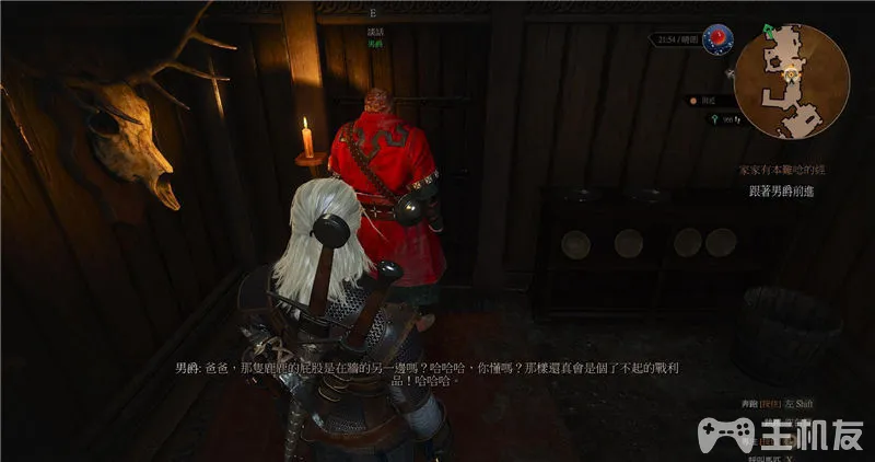 巫师3全主线剧情流程图文攻略+昆特牌3全支线详细流程攻略(16)