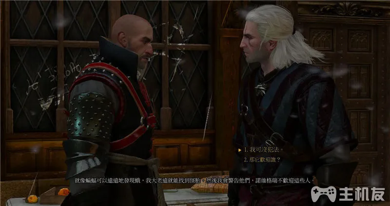 巫师3全主线剧情流程图文攻略+昆特牌3全支线详细流程攻略(32)