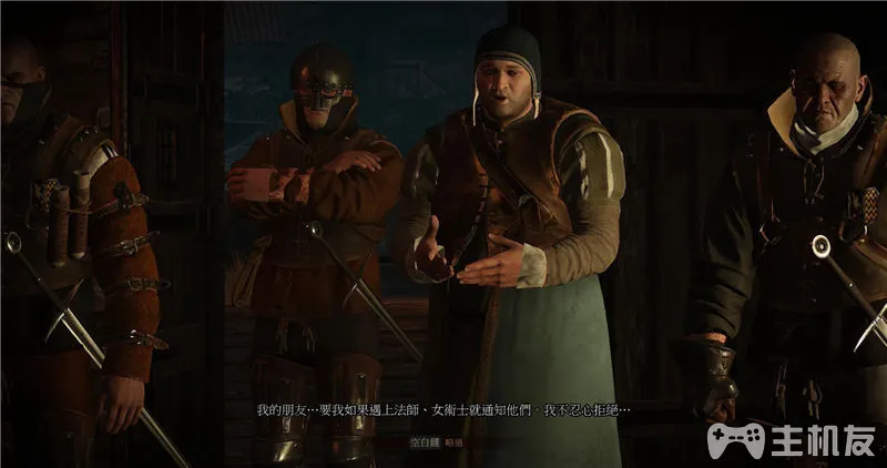 巫师3全主线剧情流程图文攻略+昆特牌3全支线详细流程攻略(32)
