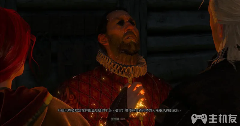 巫师3全主线剧情流程图文攻略+昆特牌3全支线详细流程攻略(38)