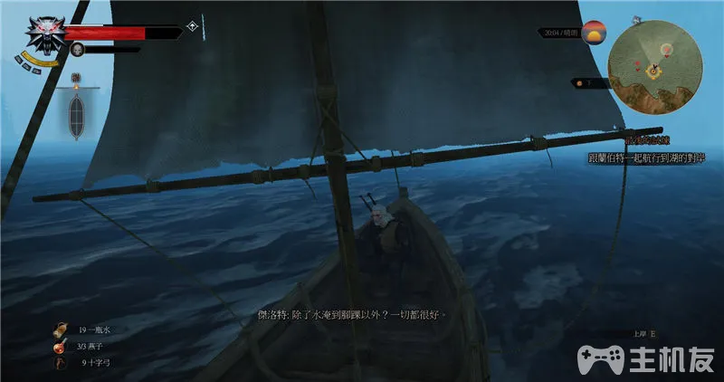 巫师3全主线剧情流程图文攻略+昆特牌3全支线详细流程攻略(52)