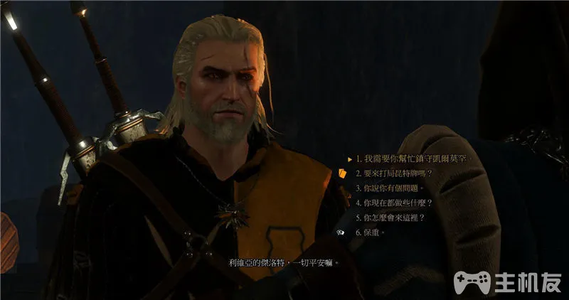 巫师3全主线剧情流程图文攻略+昆特牌3全支线详细流程攻略(57)