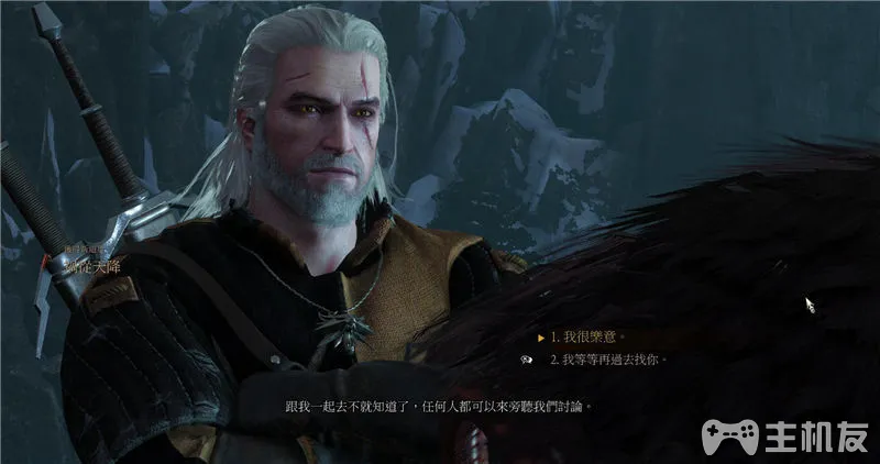 巫师3全主线剧情流程图文攻略+昆特牌3全支线详细流程攻略(63)
