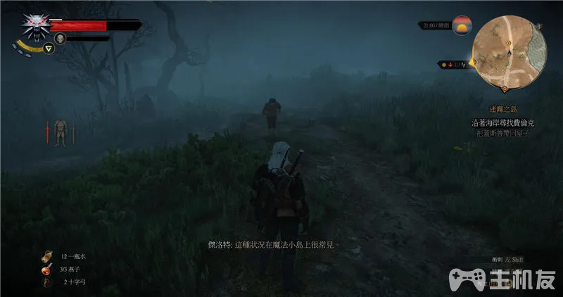 巫师3全主线剧情流程图文攻略+昆特牌3全支线详细流程攻略(64)