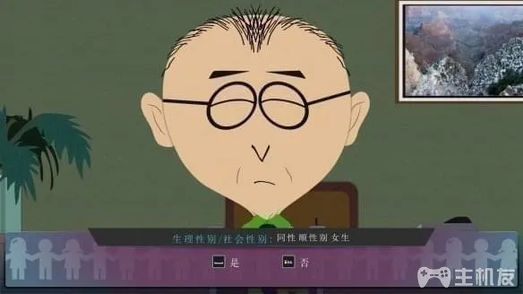 南方公园完整破碎主线剧情详细图文流程攻略(16)