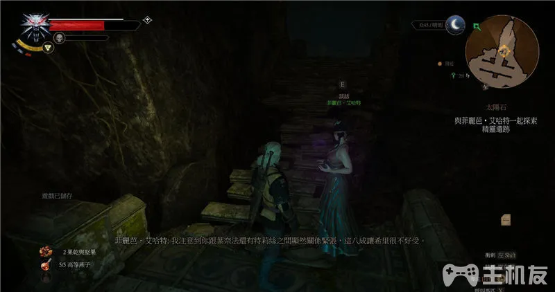 巫师3全主线剧情流程图文攻略+昆特牌3全支线详细流程攻略(75)