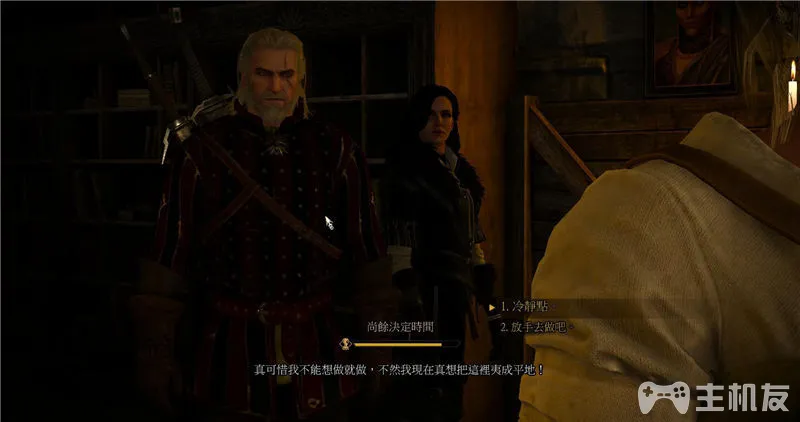 巫师3全主线剧情流程图文攻略+昆特牌3全支线详细流程攻略(76)