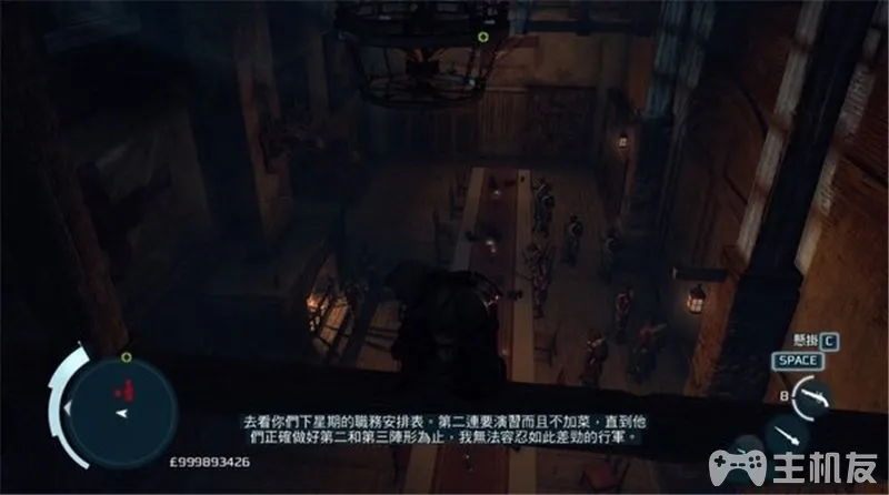 刺客信条3重制版图文攻略 全任务收集+DLC攻略(17)