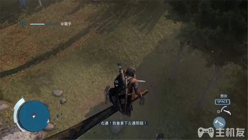 刺客信条3重制版图文攻略 全任务收集+DLC攻略(19)