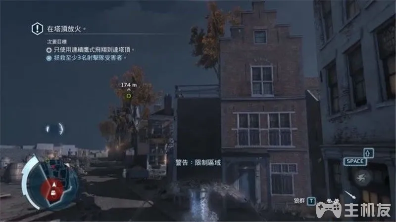 刺客信条3重制版图文攻略 全任务收集+DLC攻略(41)