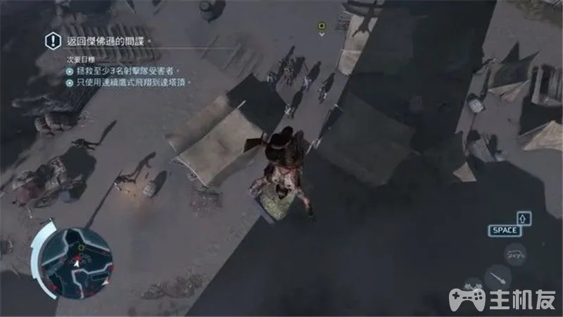 刺客信条3重制版图文攻略 全任务收集+DLC攻略(41)