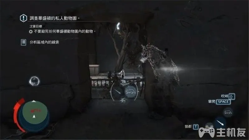 刺客信条3重制版图文攻略 全任务收集+DLC攻略(42)